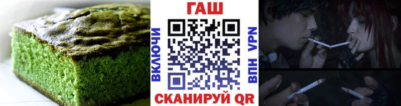 Canna-Cookies марихуана  Похвистнево 