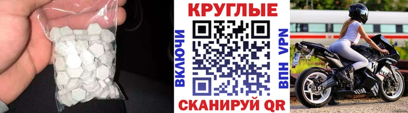 ЭКСТАЗИ 300 mg  Похвистнево 