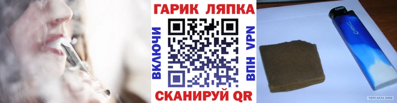 ГАШИШ ice o lator Похвистнево