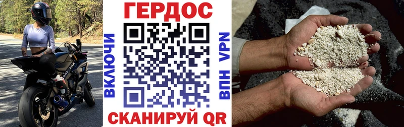 ГЕРОИН афганец  купить наркотик  Похвистнево 