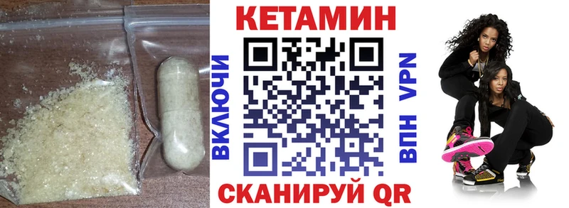 КЕТАМИН ketamine  KRAKEN рабочий сайт  Похвистнево 