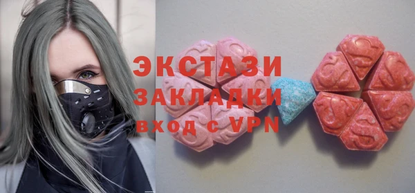 эйфоретик Алексин