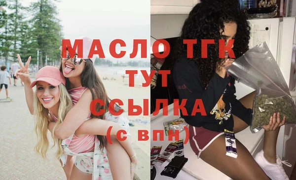 эйфоретик Алексин