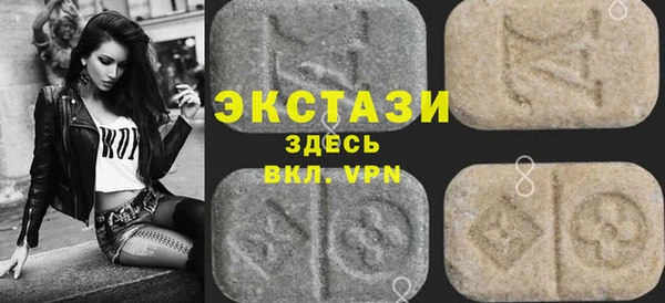 прущий лед Алзамай