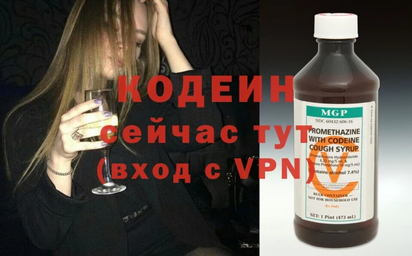 эйфоретик Алексин