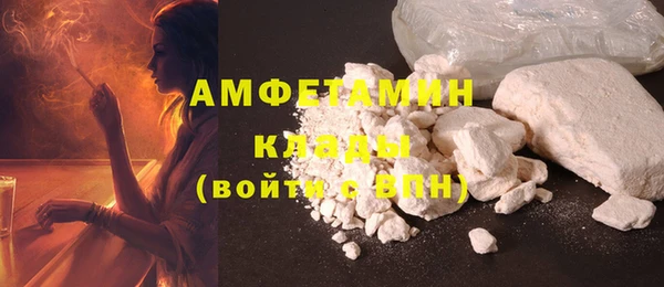 марихуана Нефтегорск