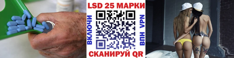 KRAKEN как войти  Похвистнево  LSD-25 экстази кислота  цена наркотик 