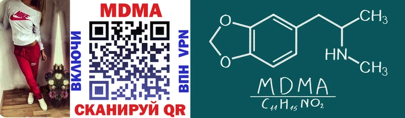 blacksprut маркетплейс  что такое   Похвистнево  МДМА VHQ 