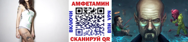 Метамфетамин винт  Похвистнево 