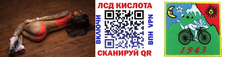 Марки 25I-NBOMe 1,8мг  Похвистнево 
