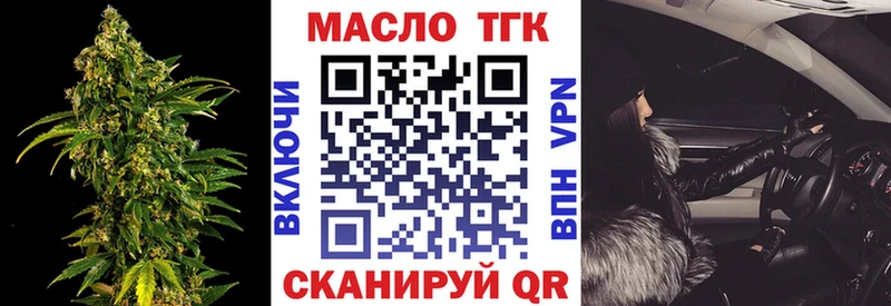 Дистиллят ТГК концентрат  Похвистнево 